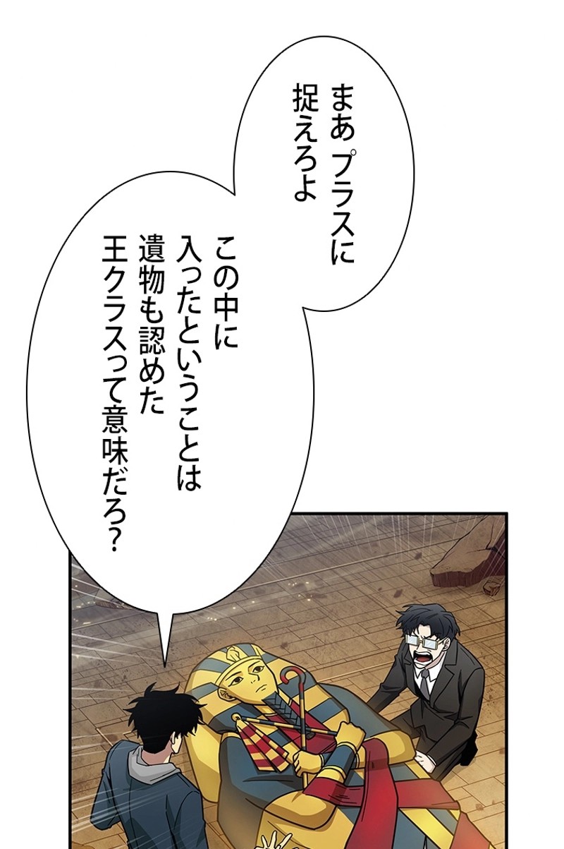 P52