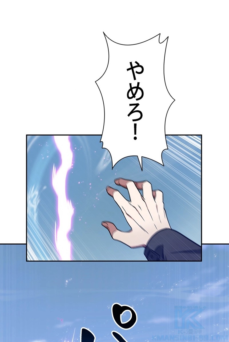 P77