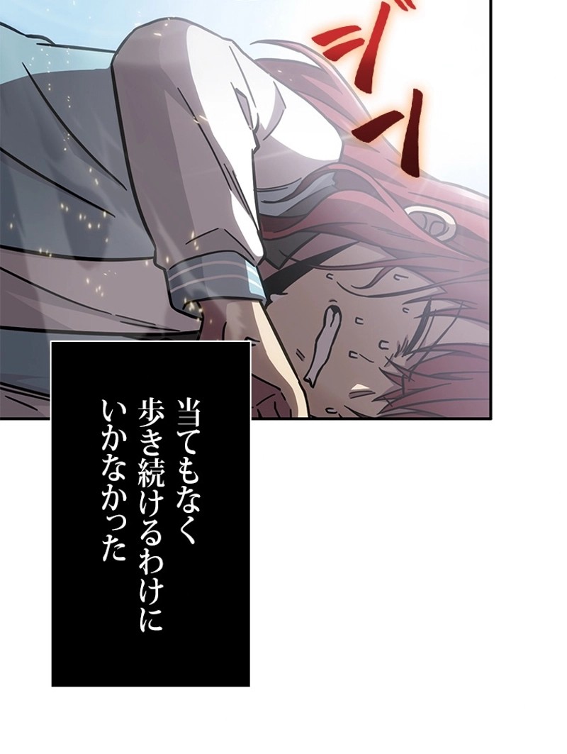 P87