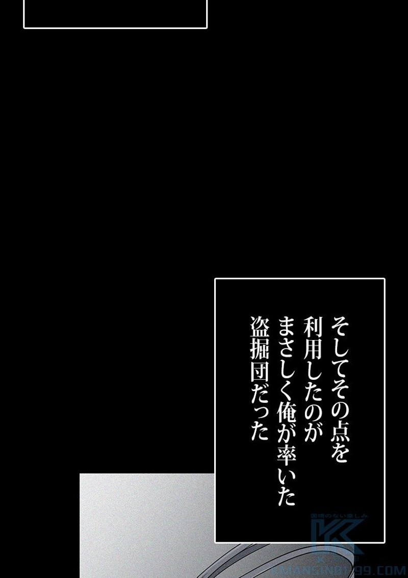 P56