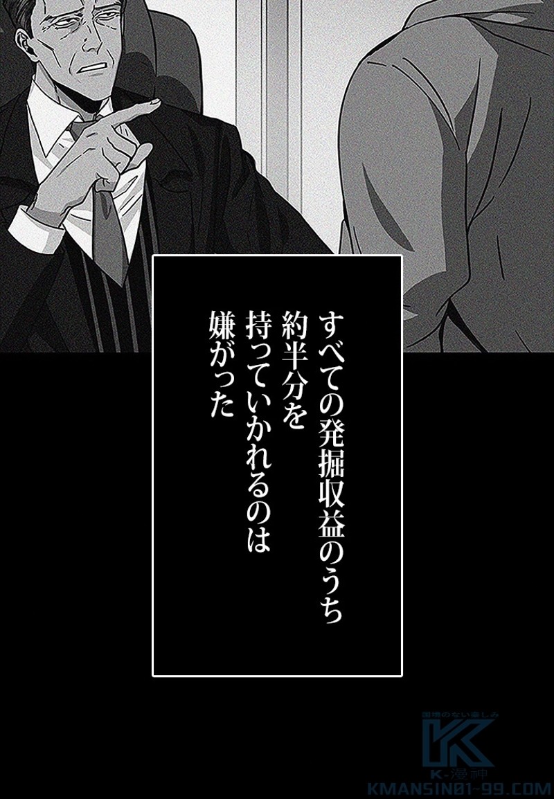 P59