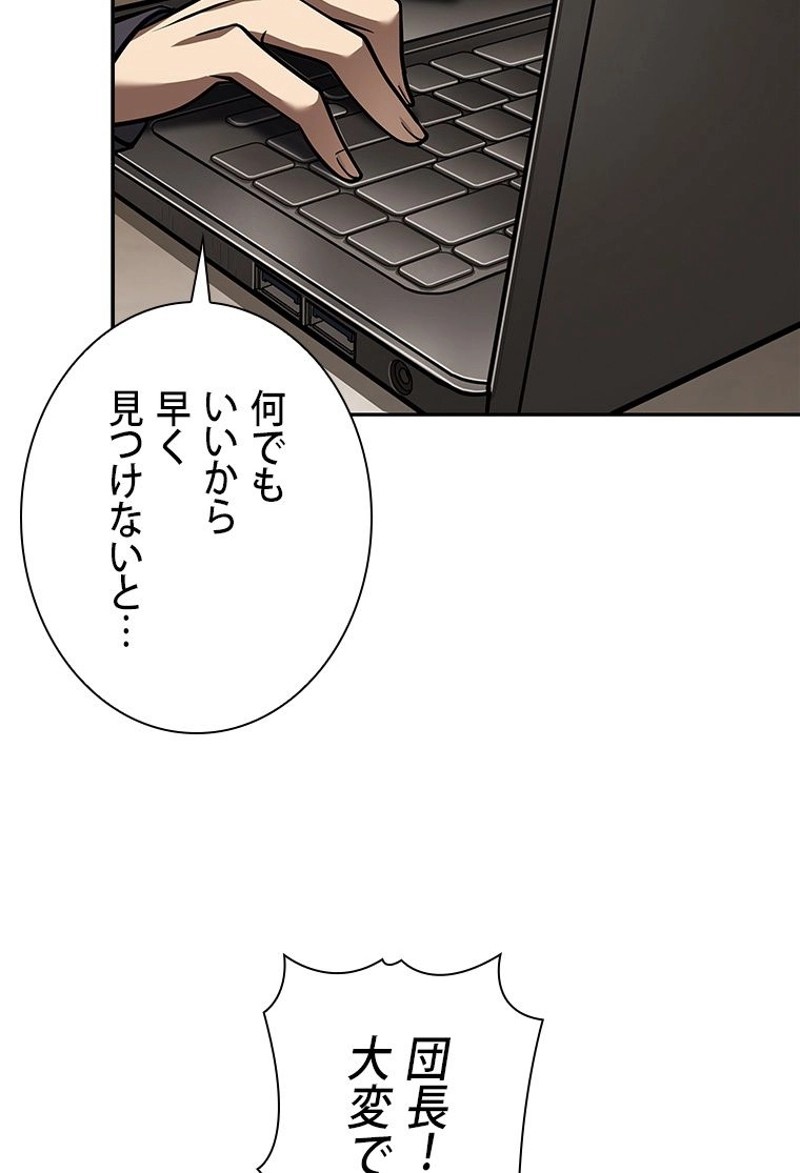 P77