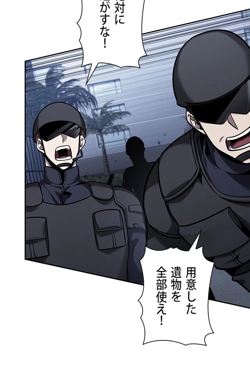 P83