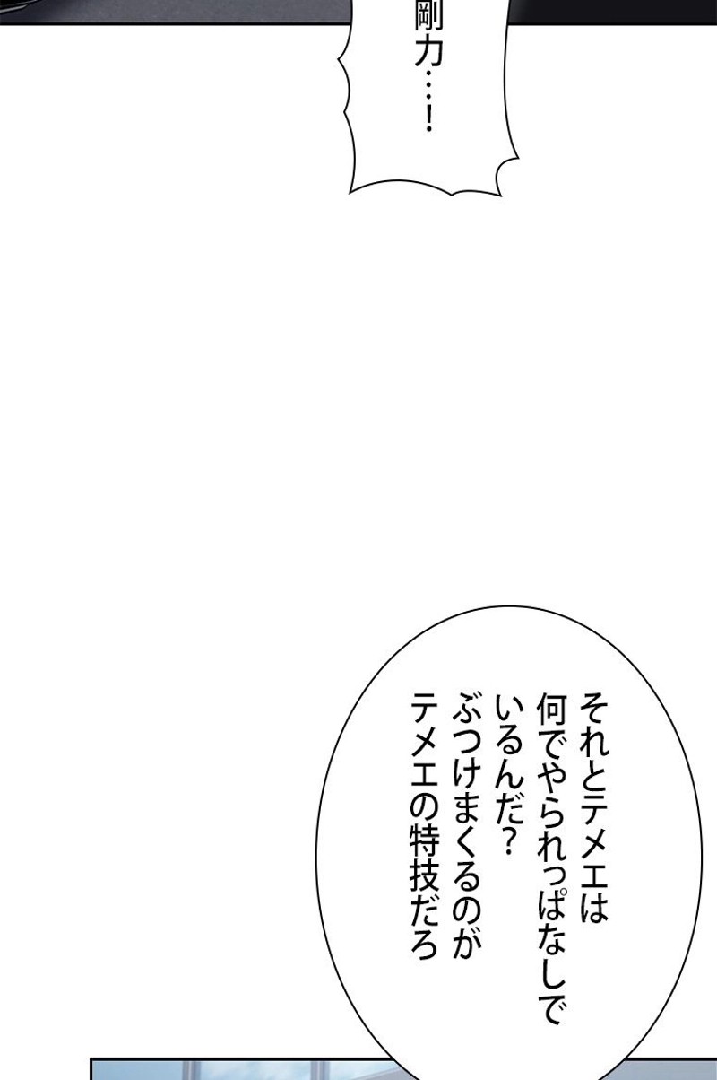 P87