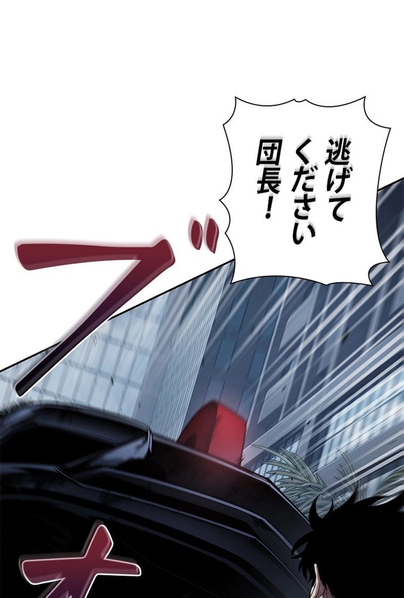 P98
