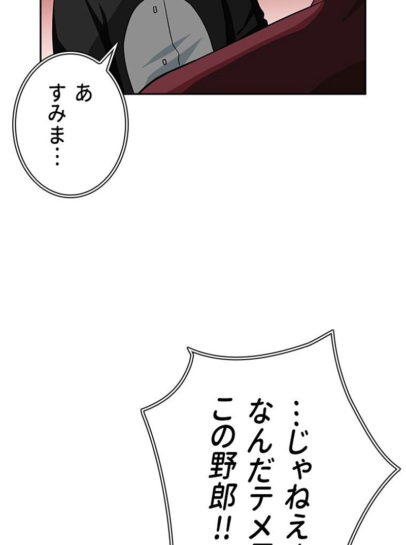 P61