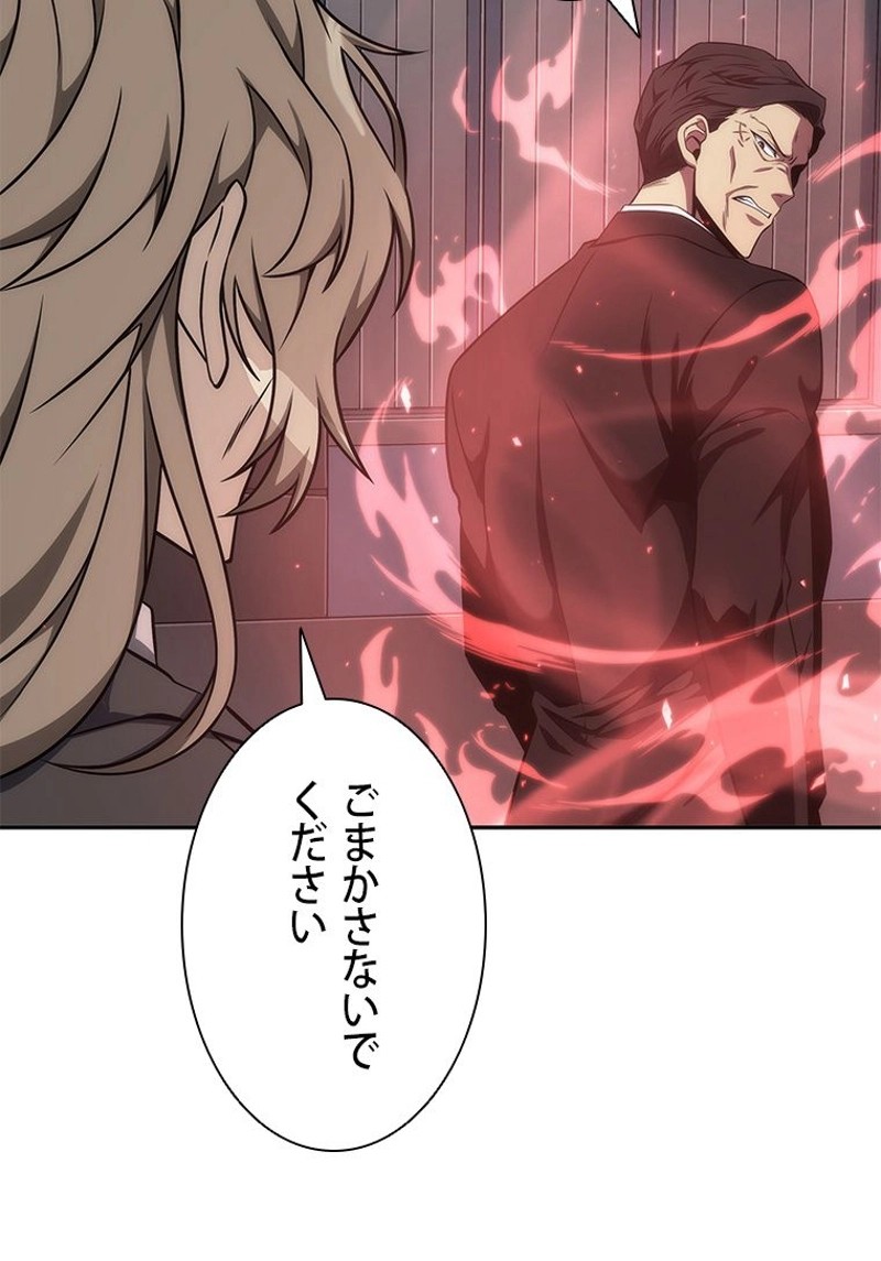 P81