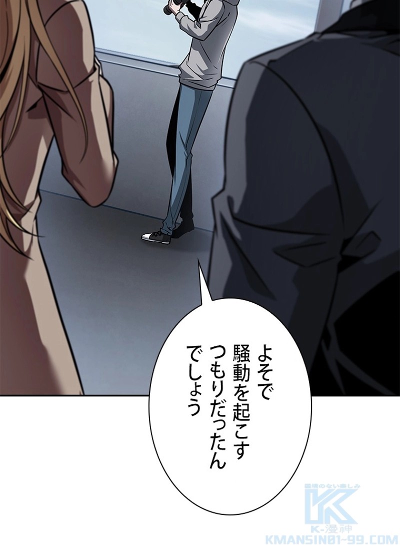 P79