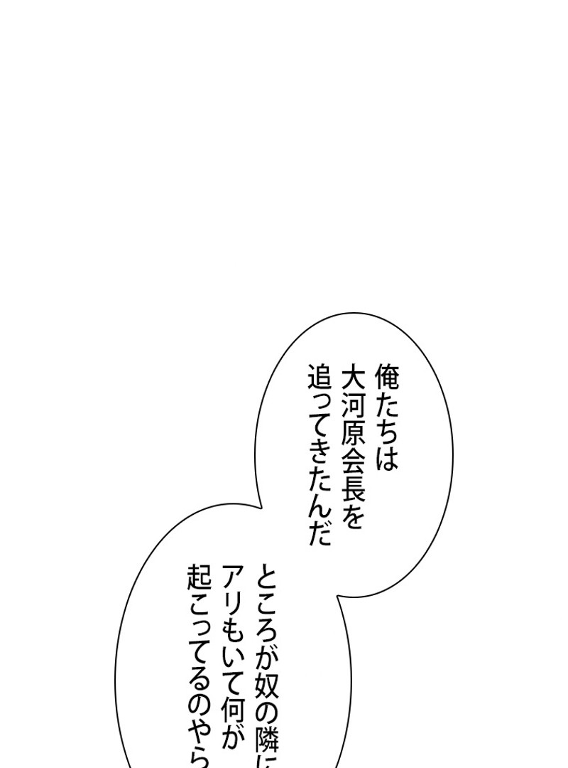 P87