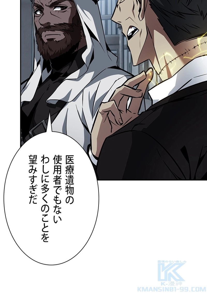 P97