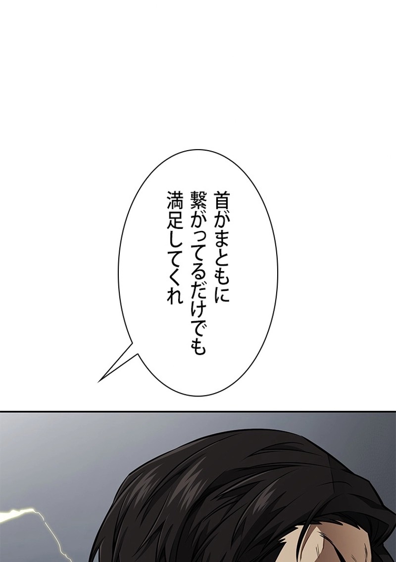 P98