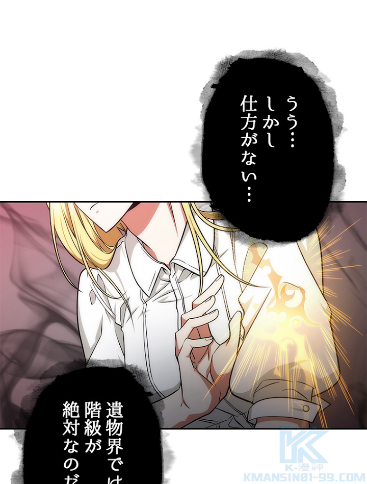 P49