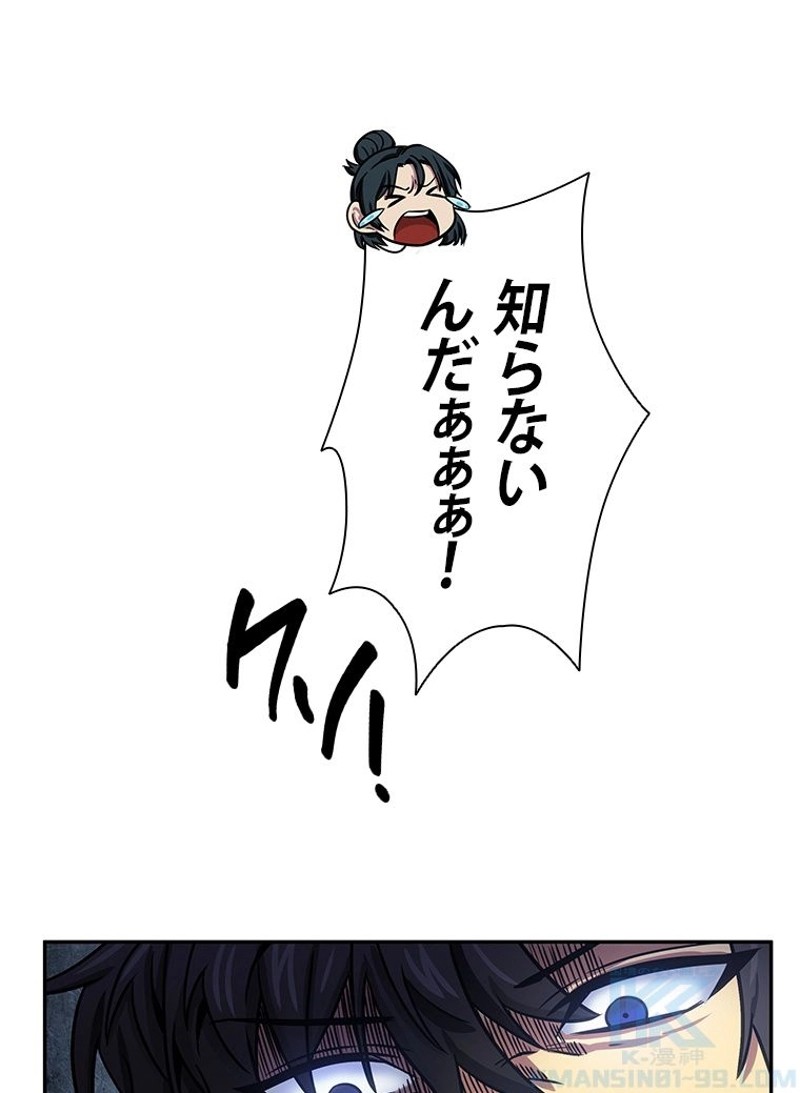 P38