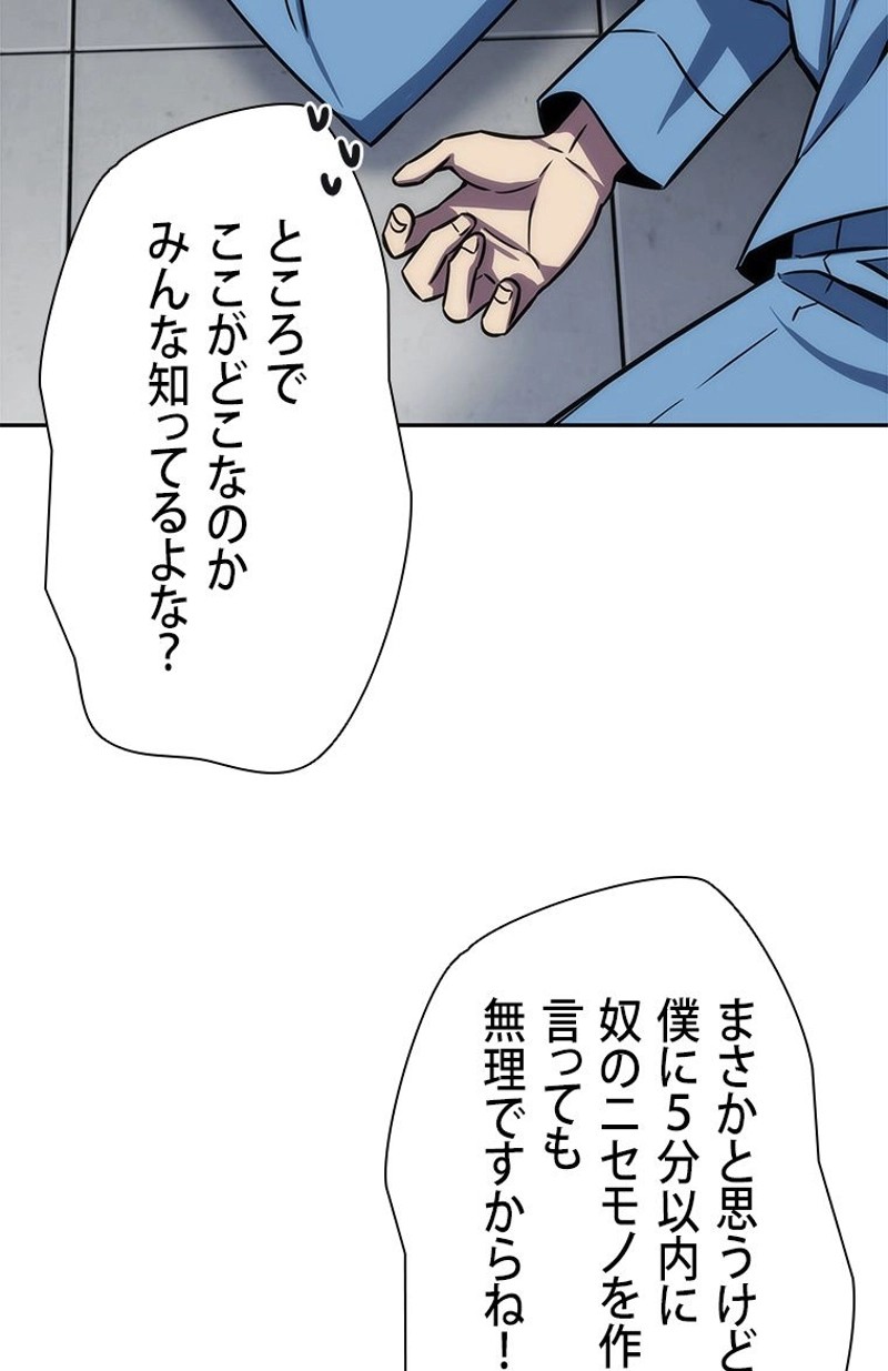 P49