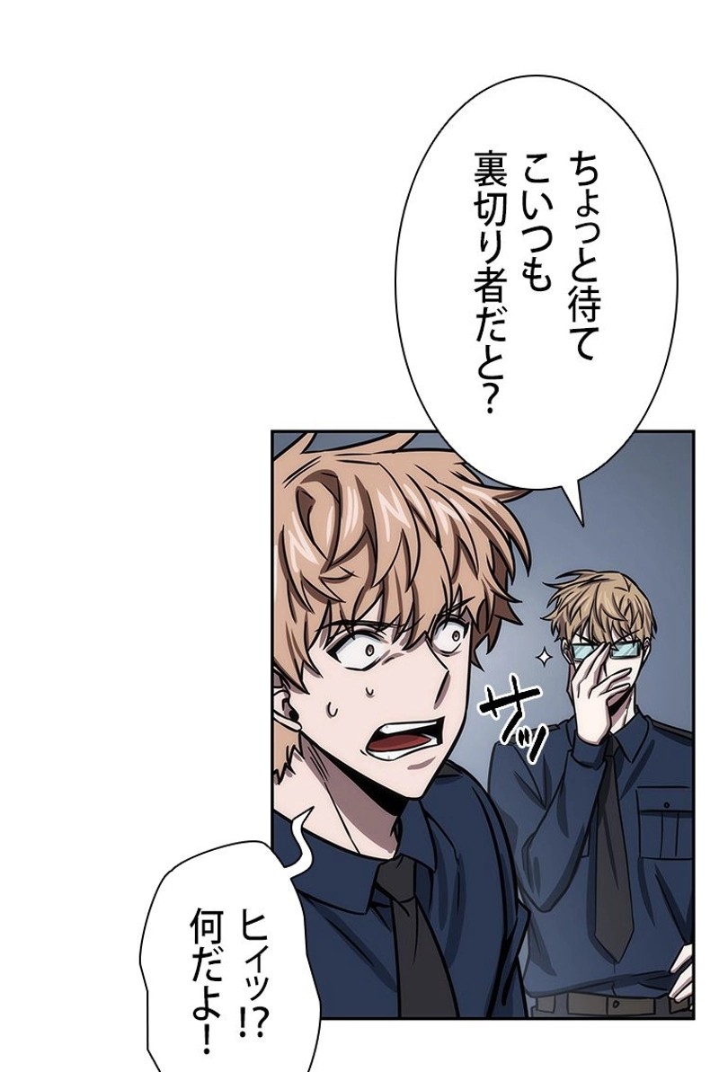 P61
