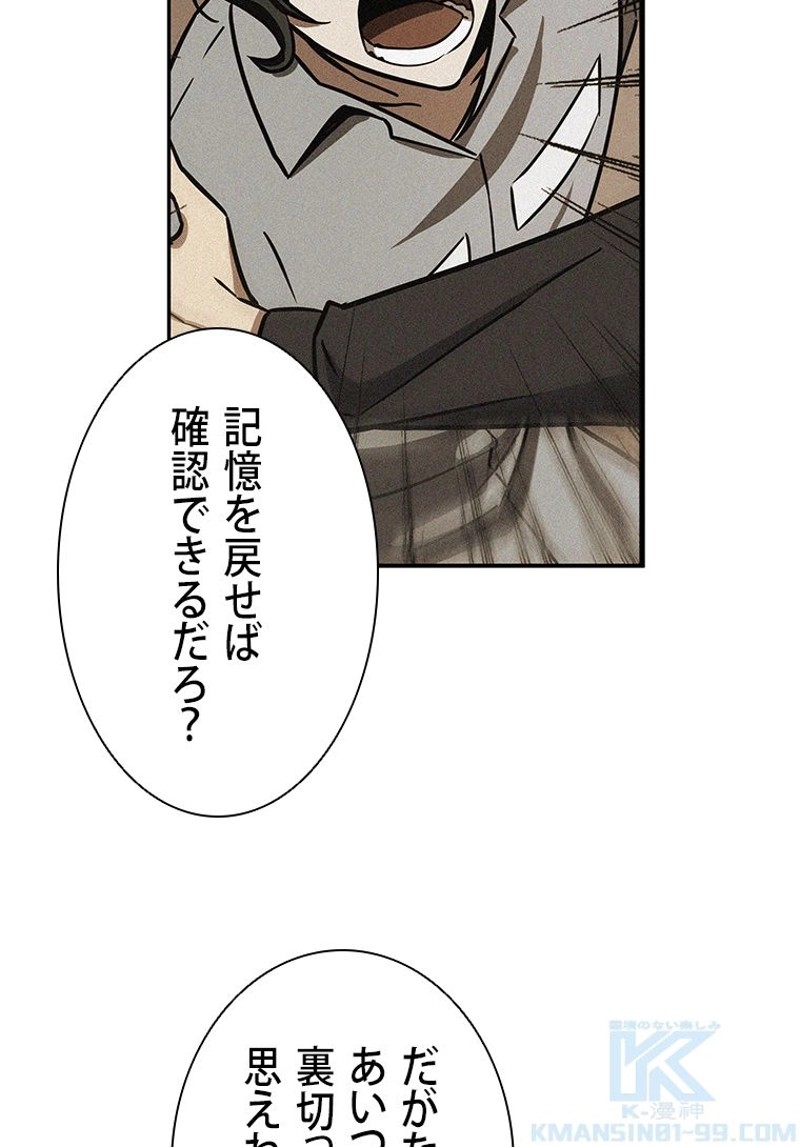 P77