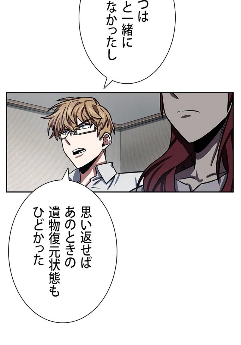 P79