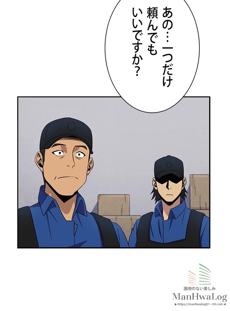 P76
