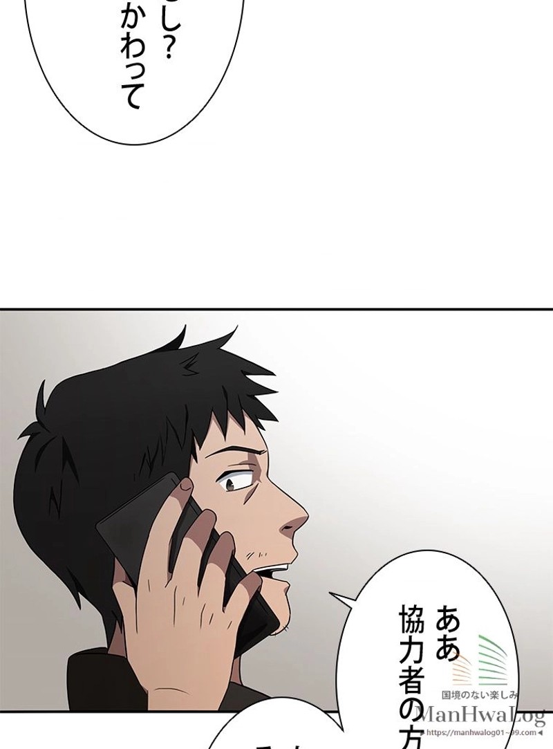P79