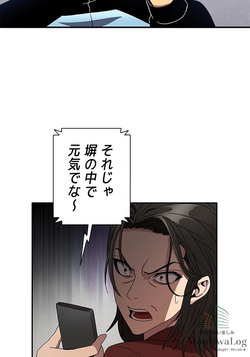 P87