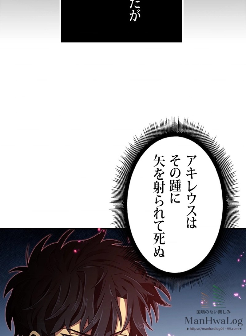 P87