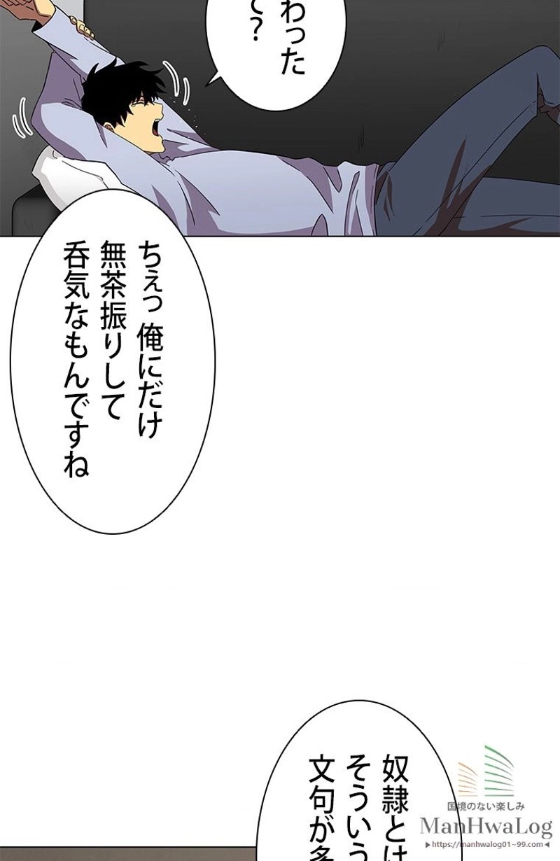 P54