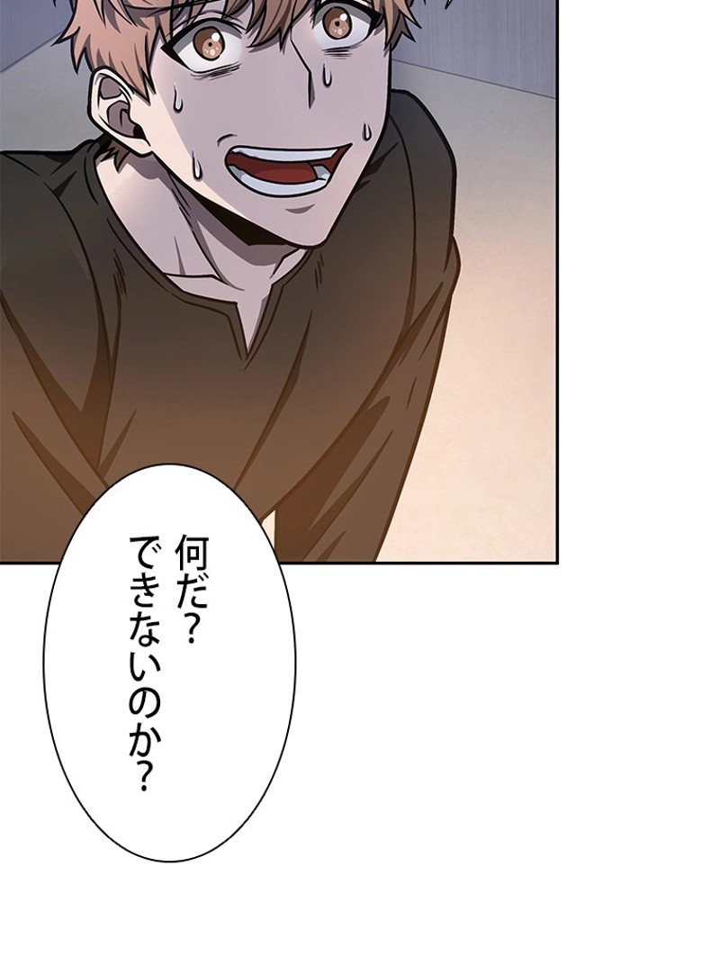 P52