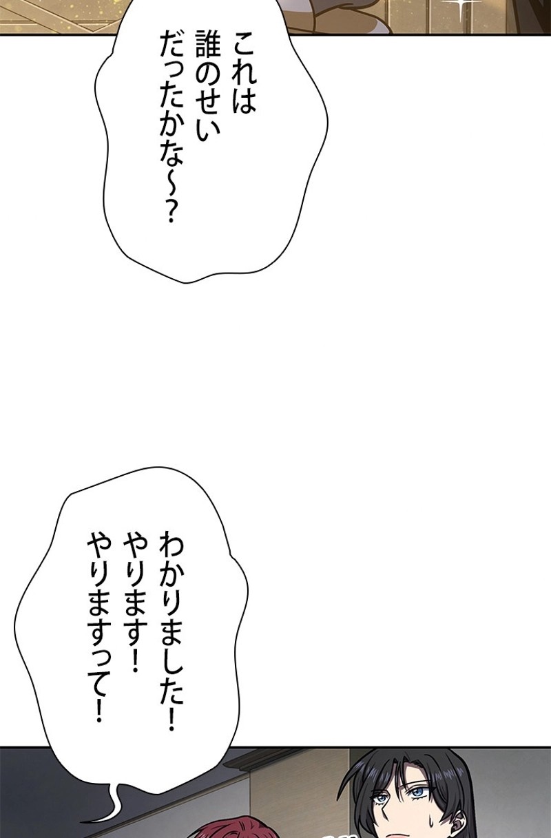 P54