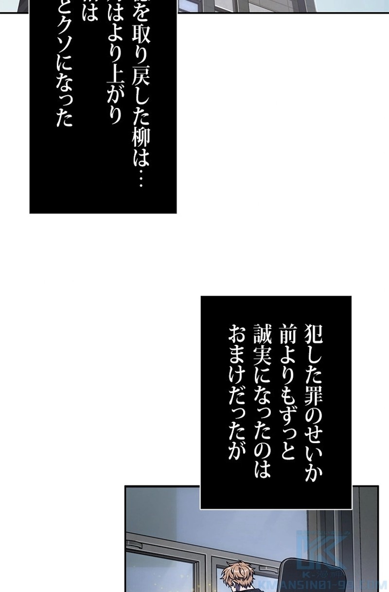 P56