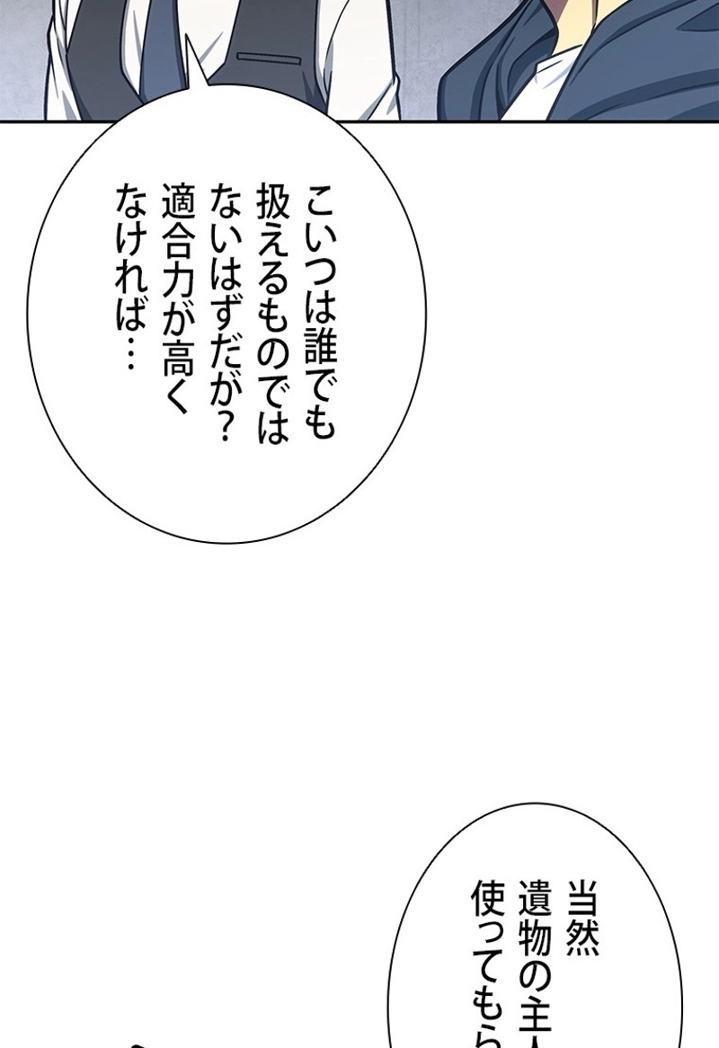 P78