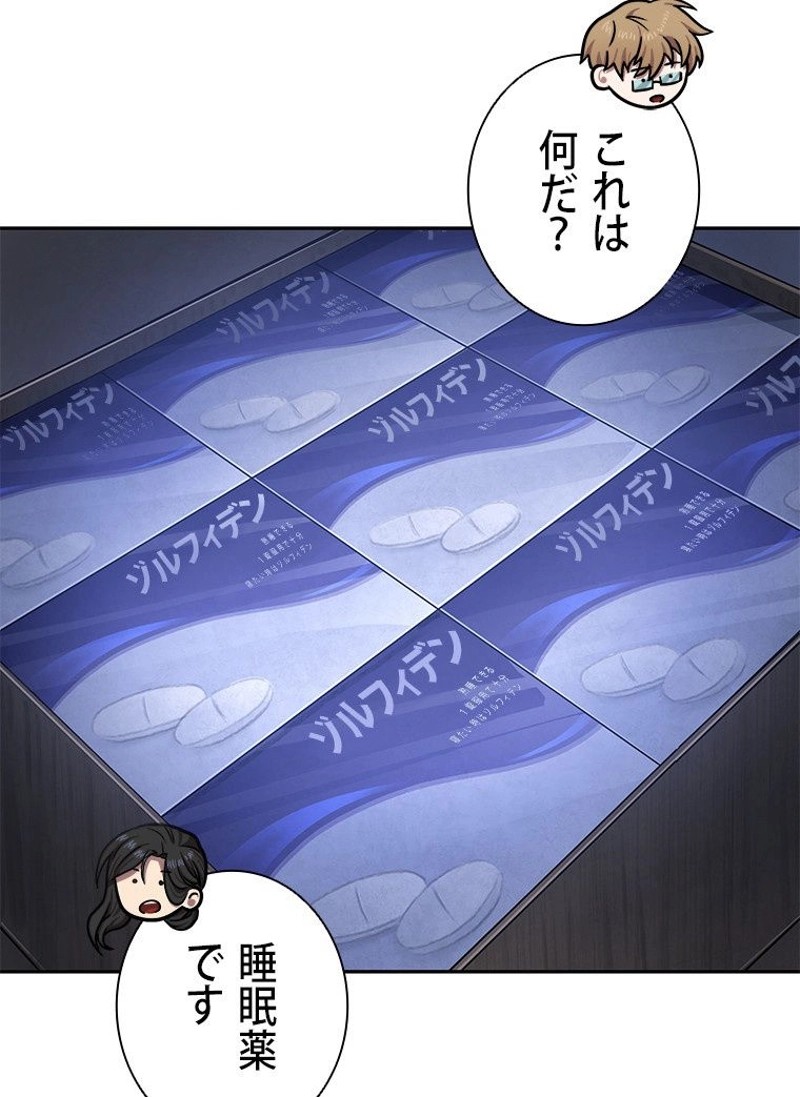 P85