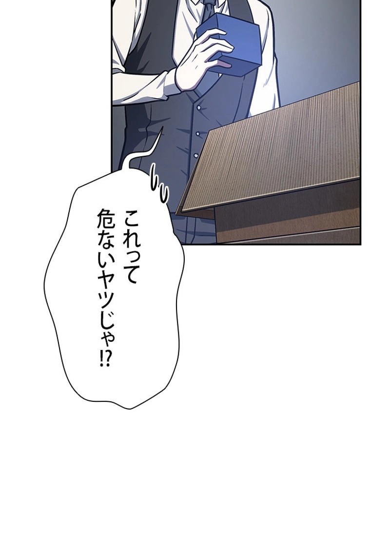 P87