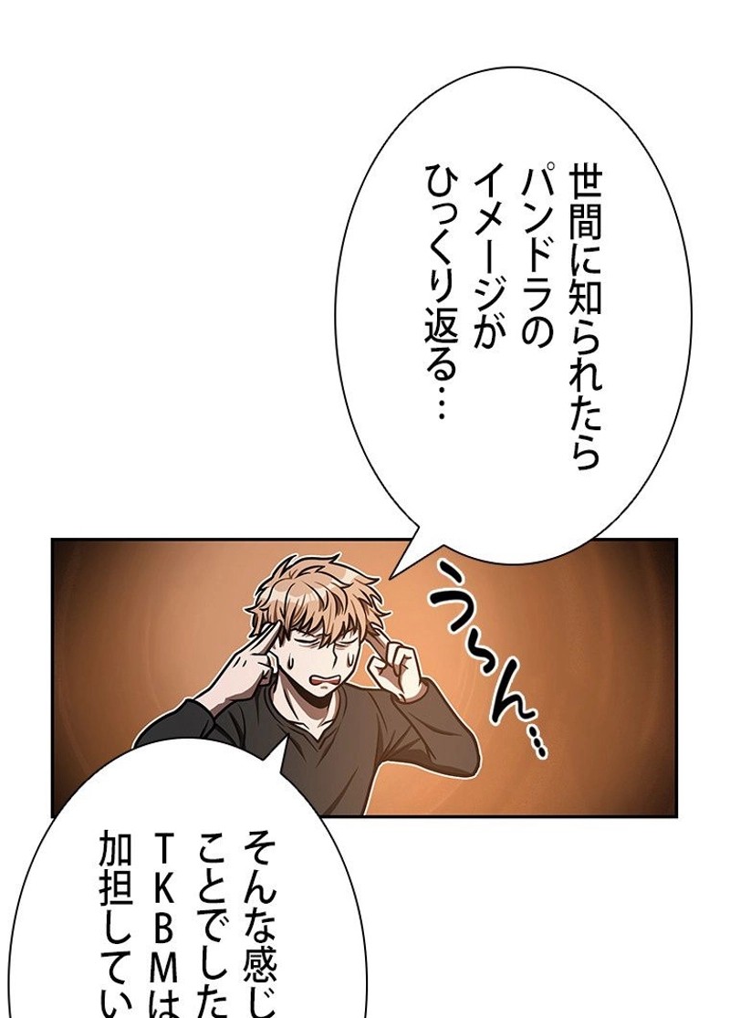 P58