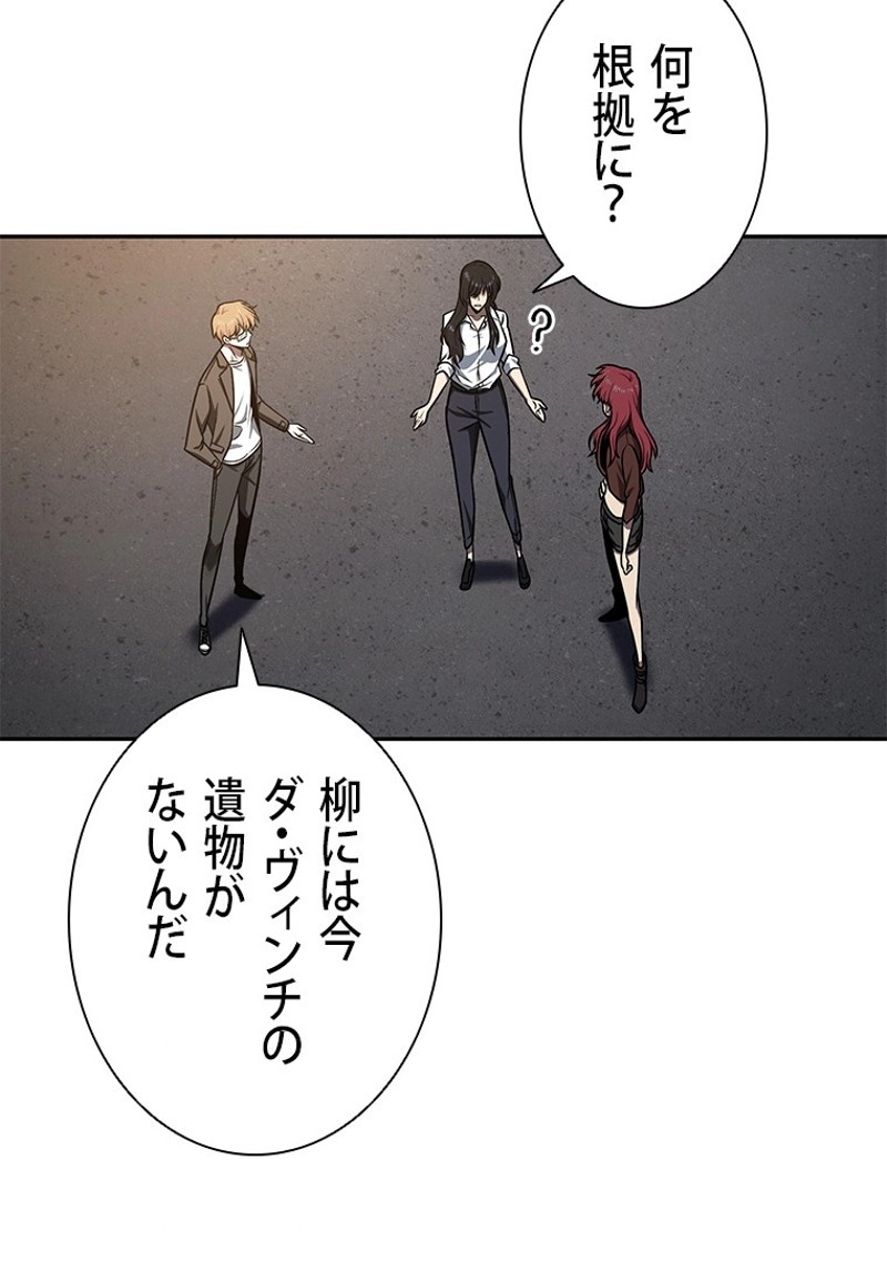 P81