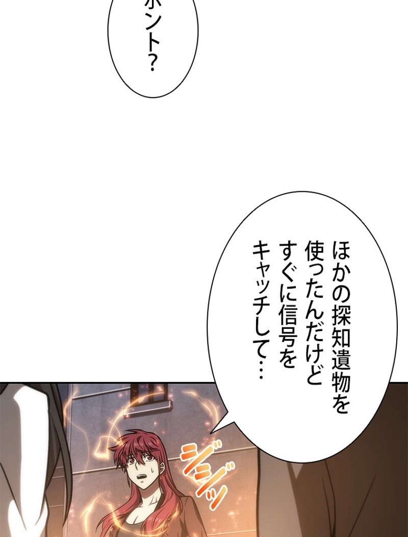 P87