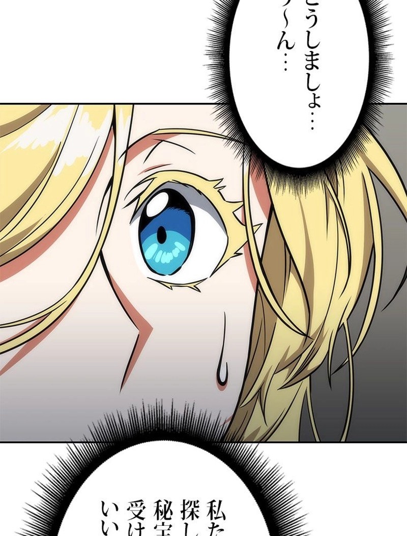 P49