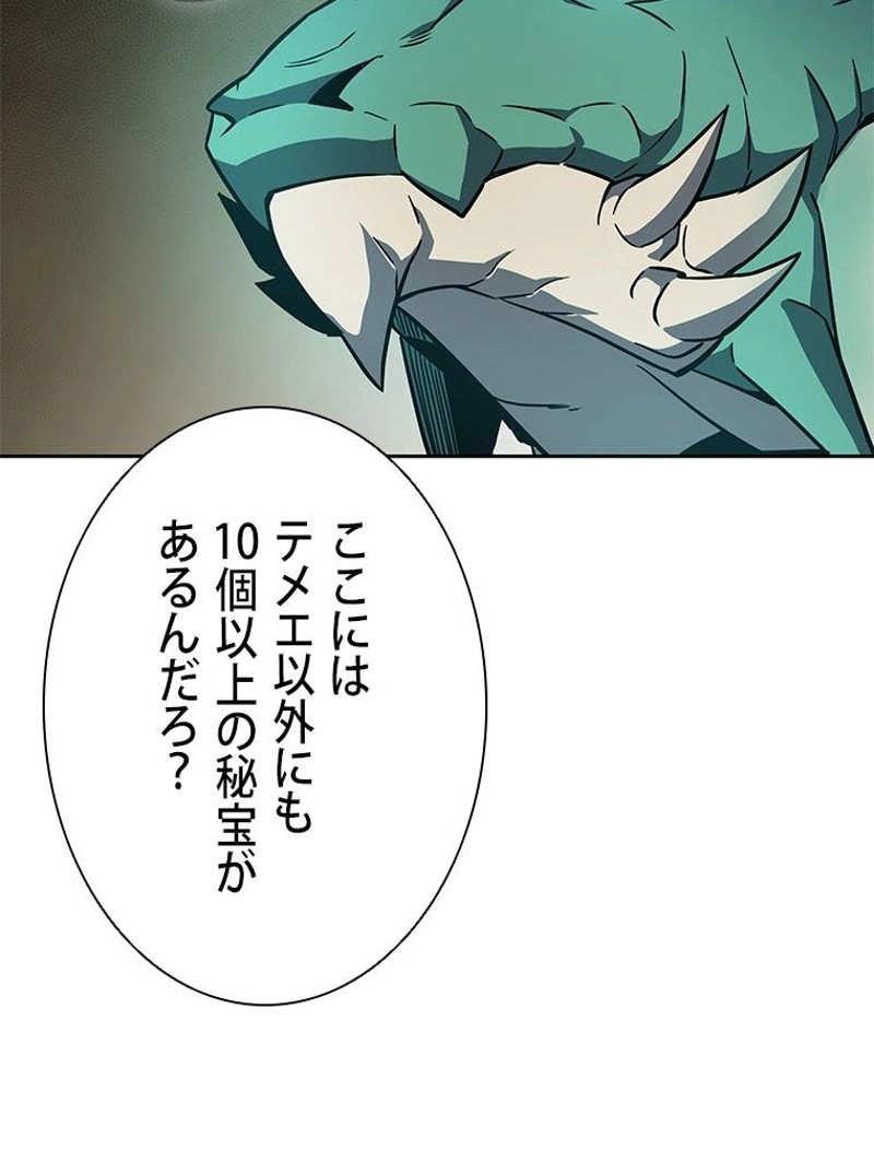 P76