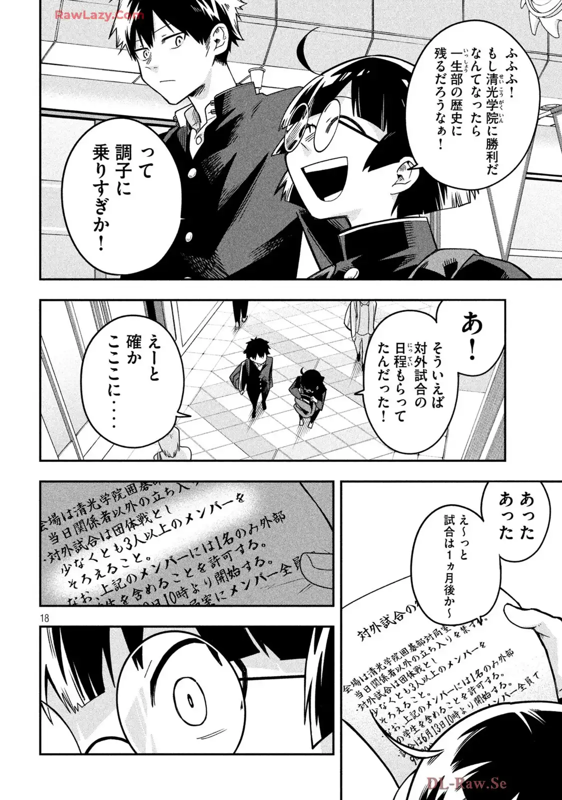 P18
