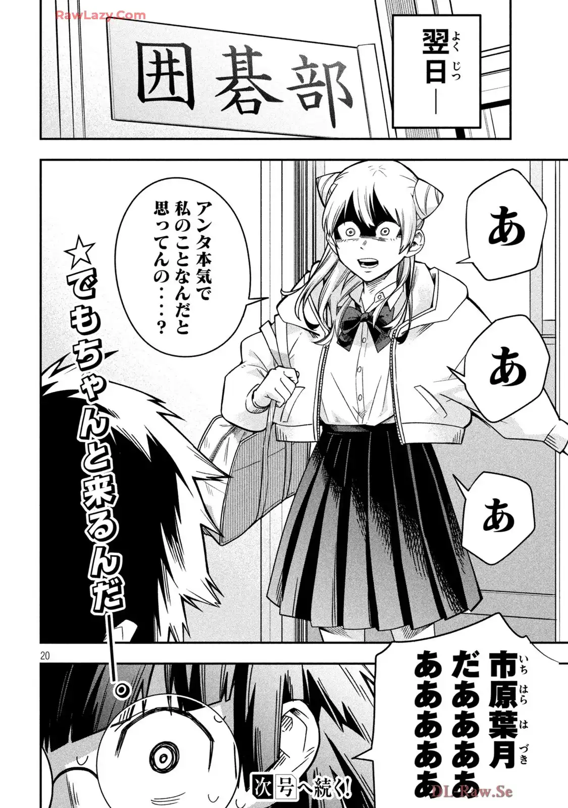P20