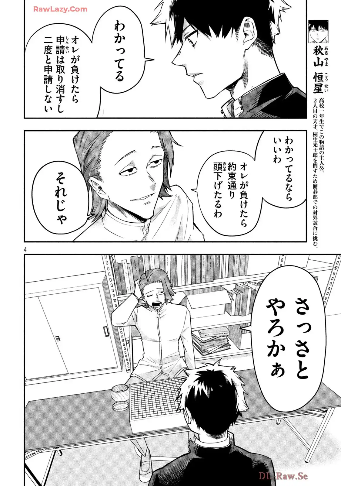 P4