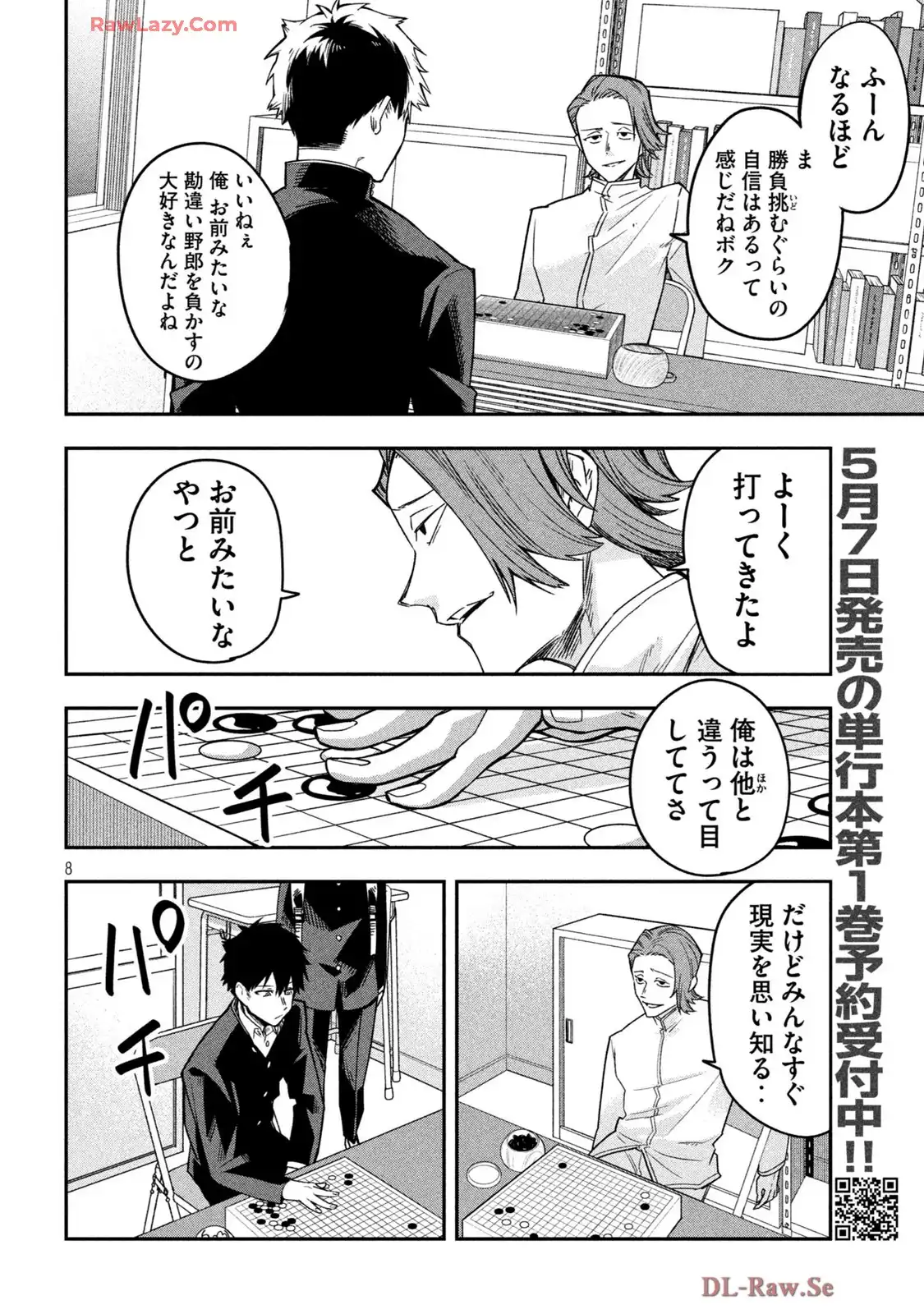 P8
