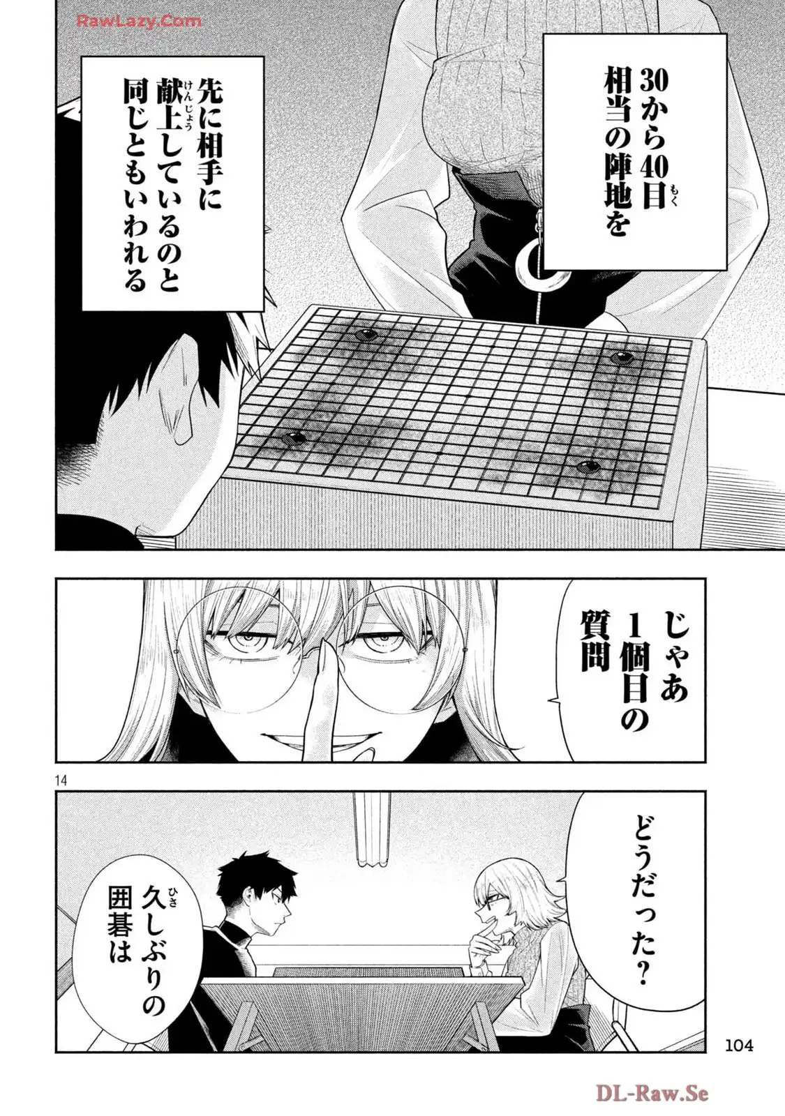 P14