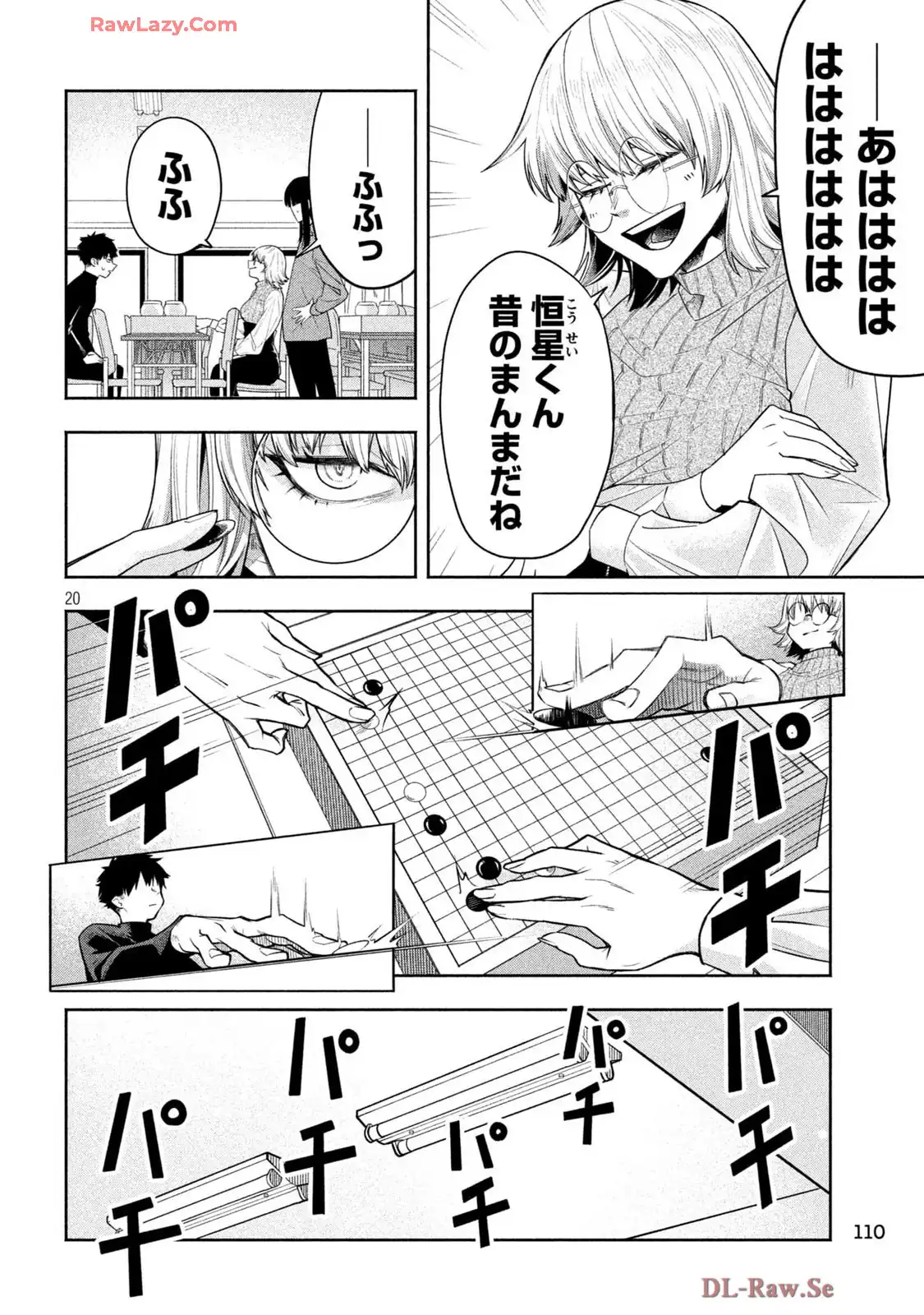 P20