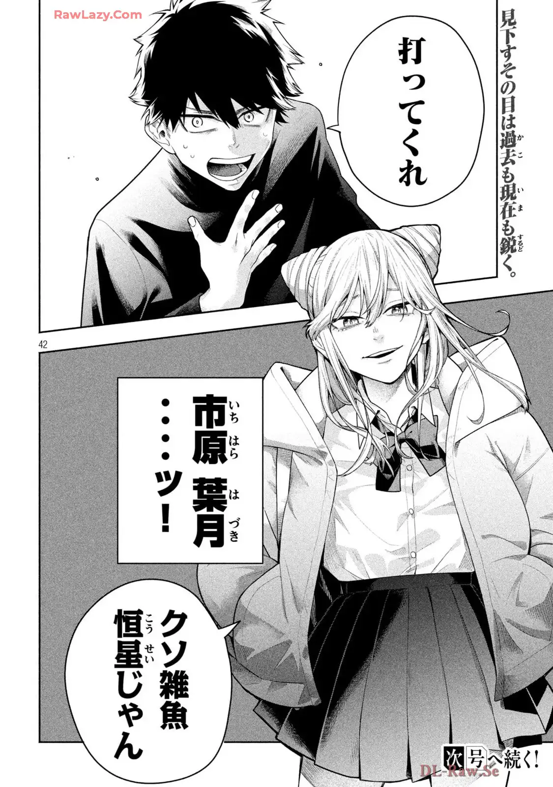 P42