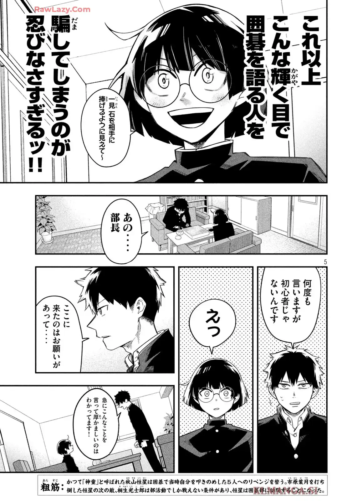P5