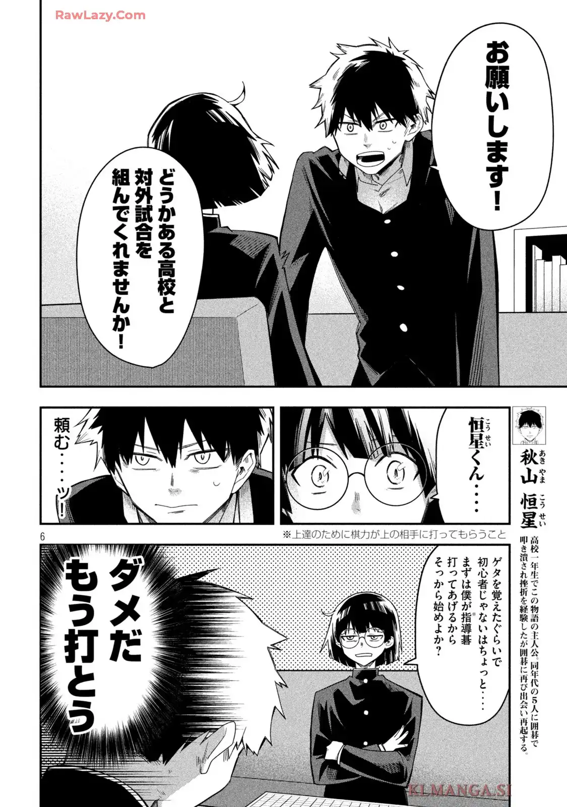 P6