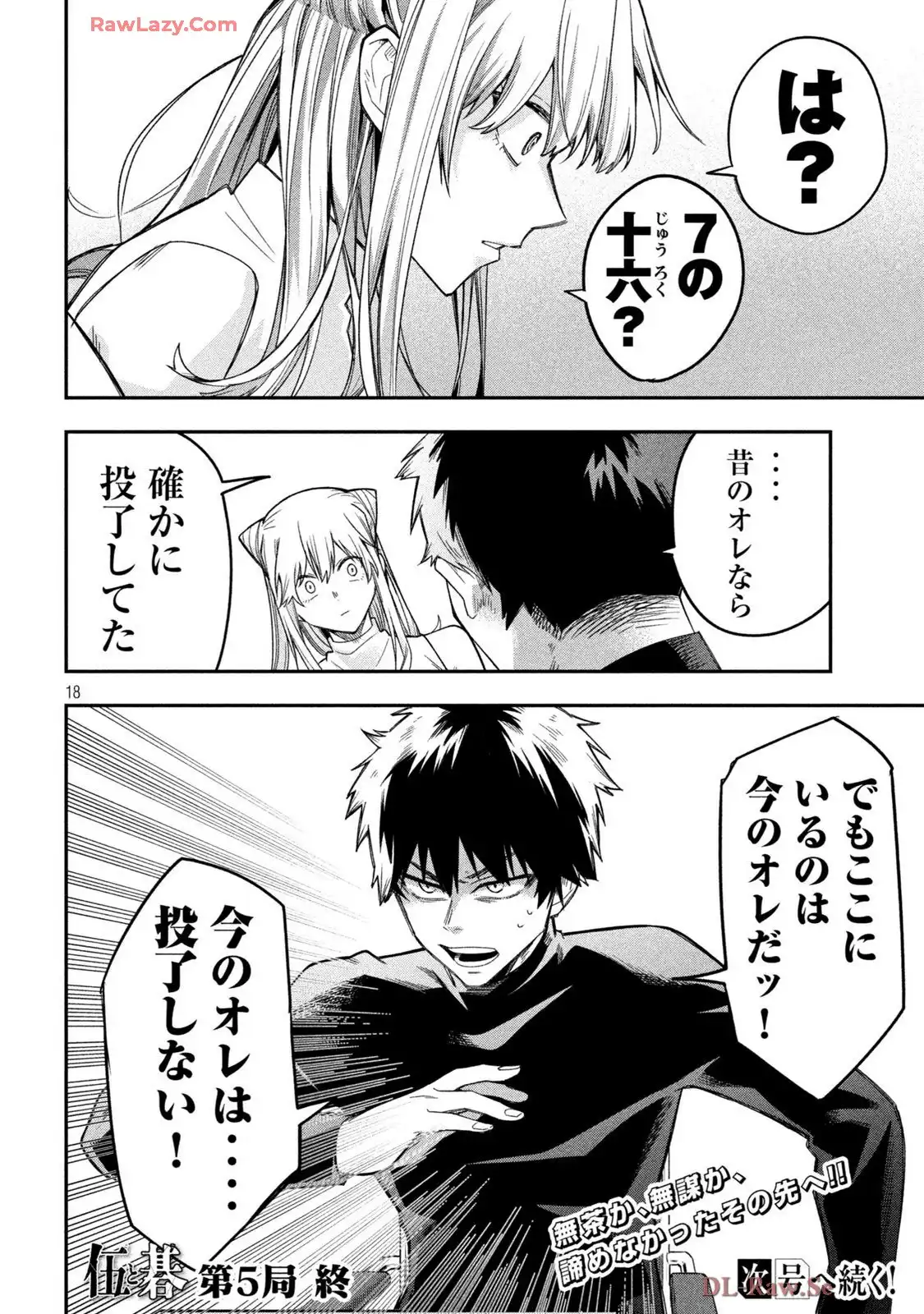 P18