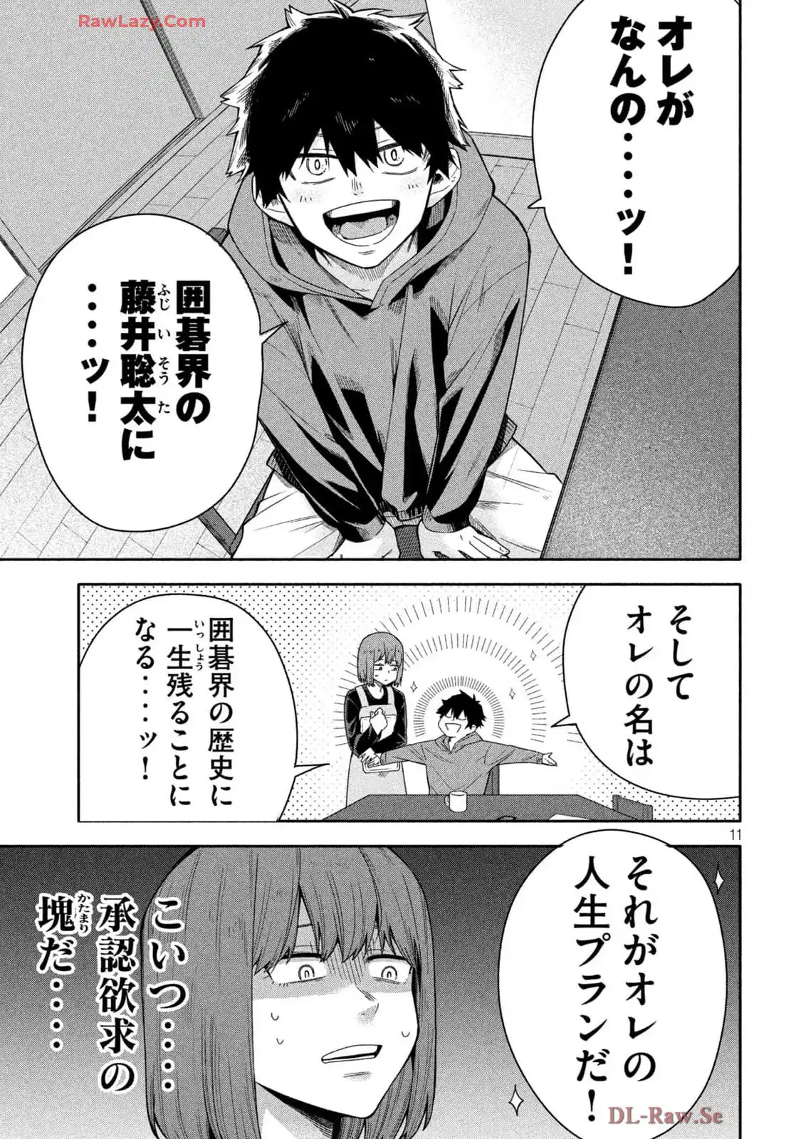 P11