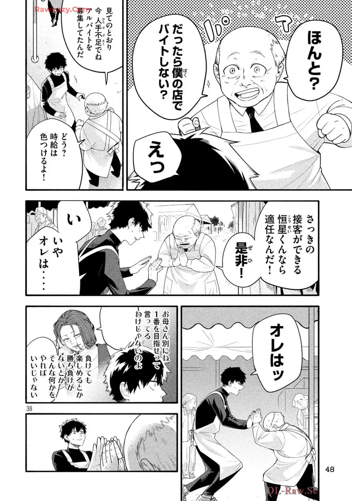 P38