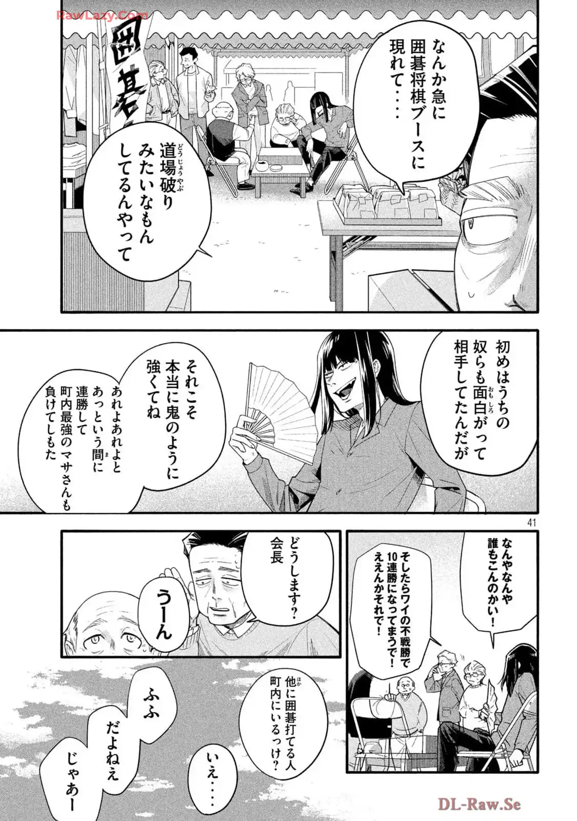 P41